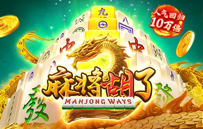 程骅和