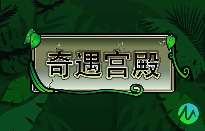 老跑狗跑狗图资料大全