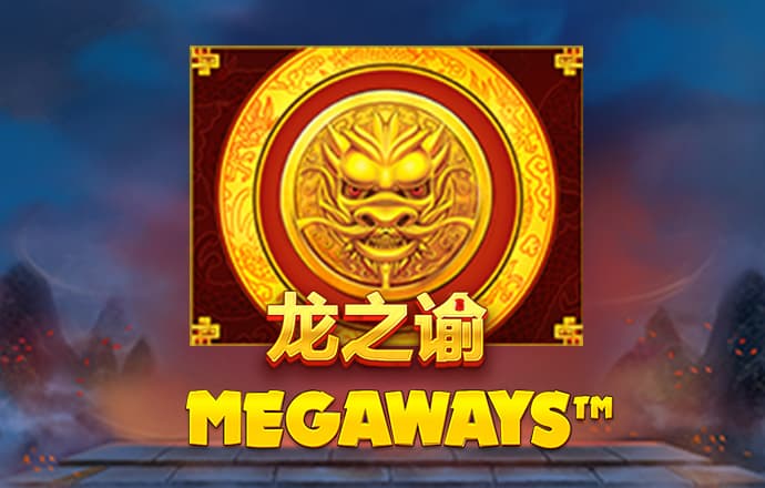 伊莺苇